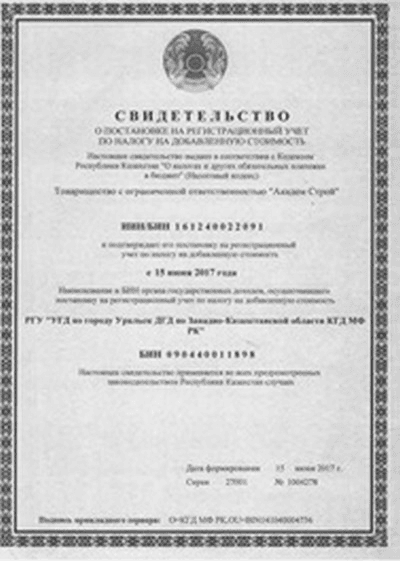 certificate