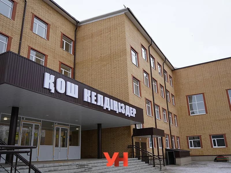 СОШ №31 г.Уральск, ЗКО